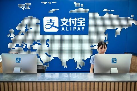 支付寶代銷螞蟻戰略配售基金 是業務創新還是潛在的利益沖突？