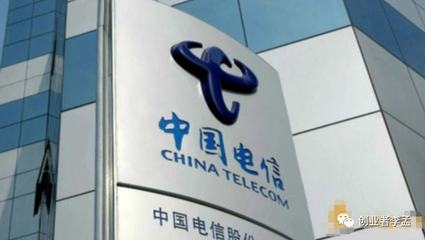 鄉村振興新動力 電信資本注入，2億元互聯網信息服務引領數字鄉村建設