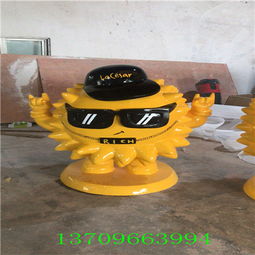 佛山玻璃鋼卡通塑價格及供應商指南